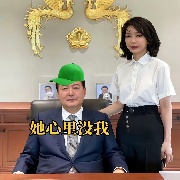 大韩深情尹锡悦丶