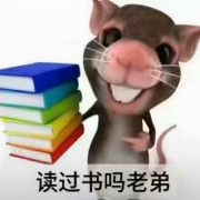 吃花椒的喵醬
