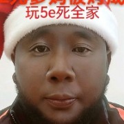 玩eeeee的食老粑麻