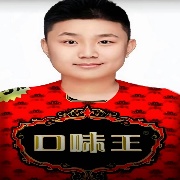 禄是真的爽