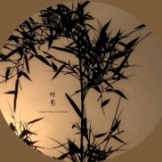 落笙S