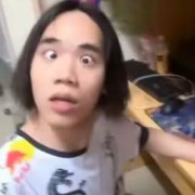 网吧搞子