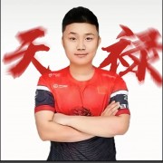 电脑玩家慧