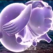 轰天裂地罗三泡