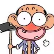 东厂阿伟爱打螺丝
