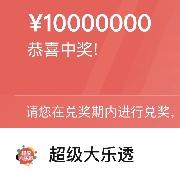 呀嗨真中