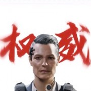 安全总监德牧兰