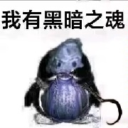 螺旋下指小零食