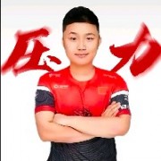 解腻白菜quq