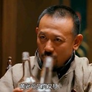 黃老爷又高又硬