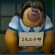 群马下山最速传说