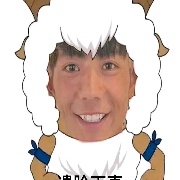但丁真来自地狱？