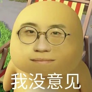 -迷你世界之神--