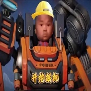 CS2小马云开挖掘机