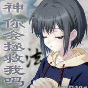 透夏