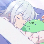 和泉纱雾的小章鱼