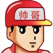 緑箭