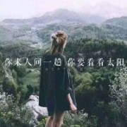 極度暴躁