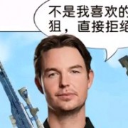 温附