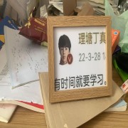 她比木目心难压