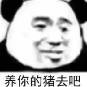 和礼