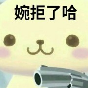 用户0518DfBNO6js