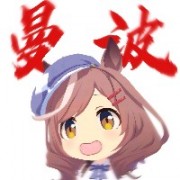 帅得惊动档总痒