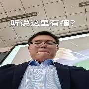 发光的六月雪