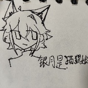 银月银月银月