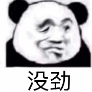 图图的妙妙屋