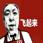肯德鹰
