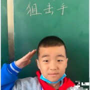 那個男人-
