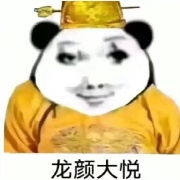 我的世界之神emmmm