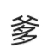 唉知道了别喊了