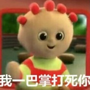 花园步枪手XioXio