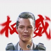 小妗大王
