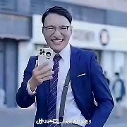 苏波哎豆的笑容