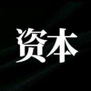 丶节制天下兵马