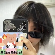 火锅煮自己