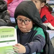 最狠小学生