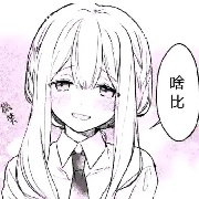 皮皮喵CwC