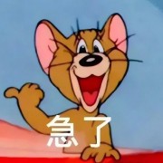 Mygo的Tomorin本人
