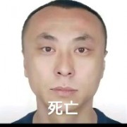 谁不吃香菜啊