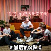 新版不会玩