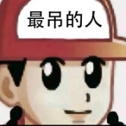 我叫何小飞