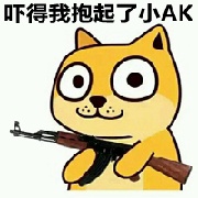 MstDevil