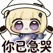 未到年愁今夜相