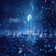 天若有情天亦老666