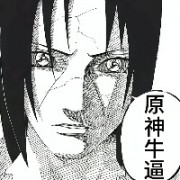 奈文摩落