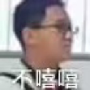 细胞的腥怒